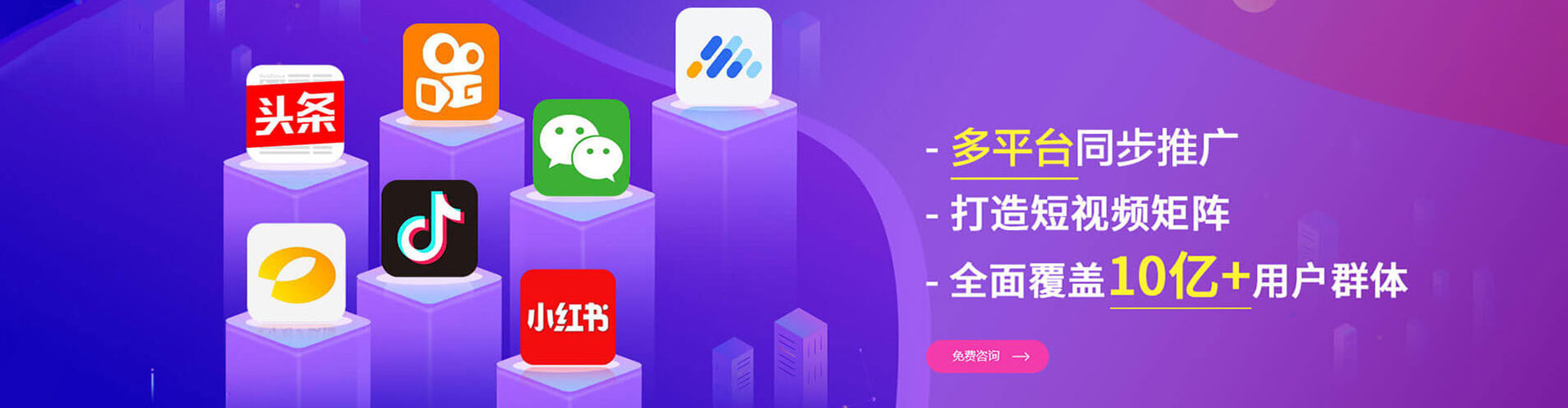 怀远百度广告竞价